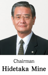 Chairman Hidetaka Mine