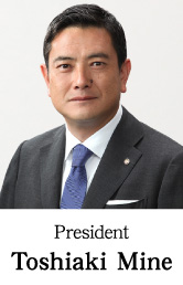 President Toshiaki Mine