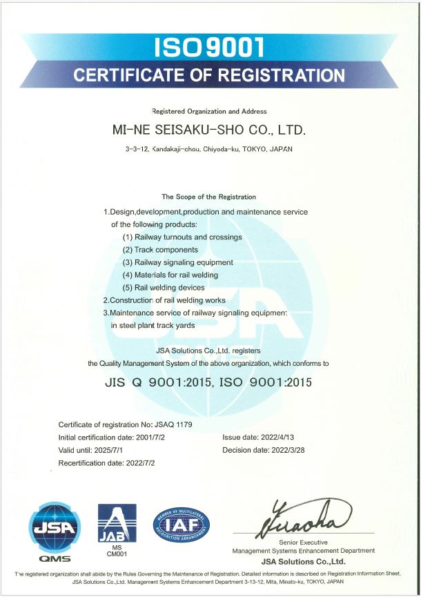 ISO9001