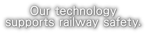 Our technology supports railway safety.