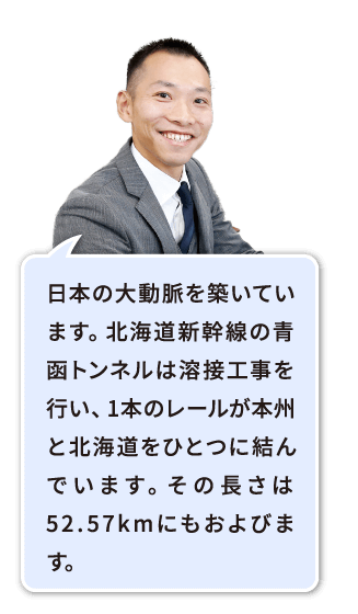 社長や取締役と話す機会が多く、考え方など勉強の機会に溢れています。