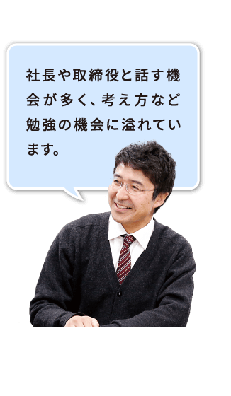 日本の大動脈を築いています。北海道新幹線の青函トンネルは溶接工事を行い、1本のレールが本州と北海道をひとつに結んでいます。その長さは52.57kmにもおよびます。